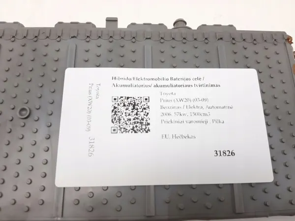 Cellule batterie Toyota Prius OEM 02YBDB02065E - Occasion image 5