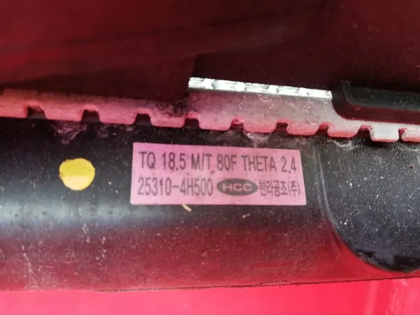 Radiador de agua Hyundai 2.5 CRDi 170CV H1 II 07-17 image 3