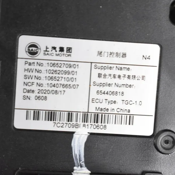 Module de contrôle de coffre OEM 10652709 pour MG HS image 3