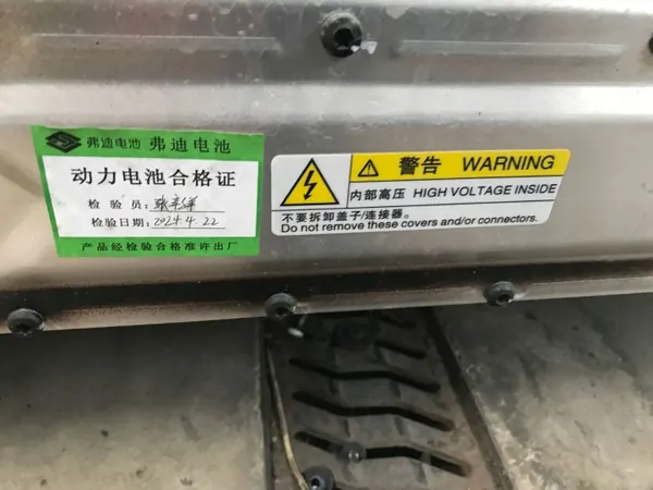 BYD SEAL Accu OEM EKER-2121010 150Ah 550.4V image 6