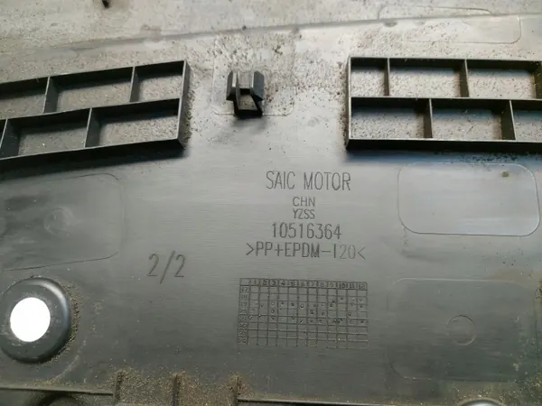 Couvercle de serrure capot MG HS 2021 OEM 10516364 image 3