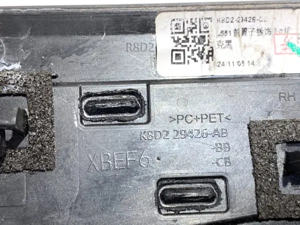 OEM LORK-1578-141906 Dörrlist Fram Höger Land Rover image 4