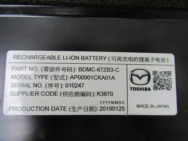 Batterie Mazda OE BDMC-67ZB3-C 10Ah Occasion image 3