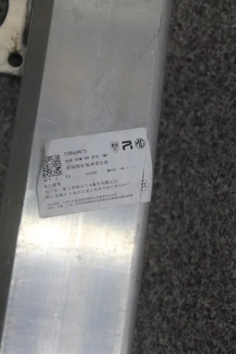 MG Marvel R achterbumperbalk OEM 10860475 image 3
