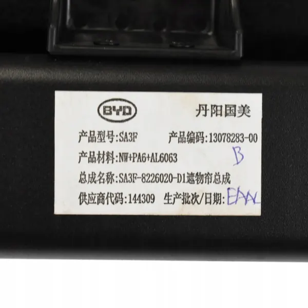 OEM SA3F-8226020-D1 Bagagerull för BYD image 4