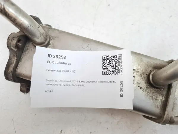 EGR Koeler Ford 2.2 HDI TDCI image 8