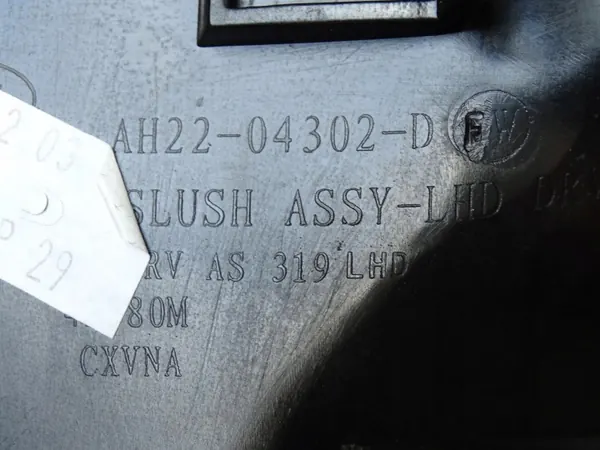 OEM LR018520 konsolin kansi Discovery 4:lle image 9