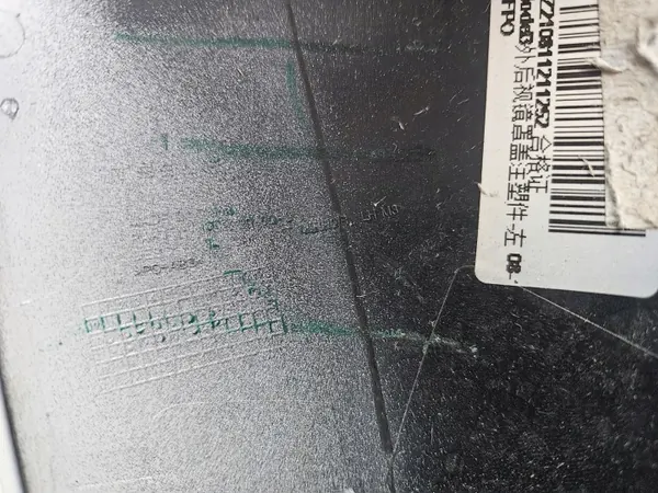 Cache rétroviseur gauche Tesla Model 3 OEM 1092290-11-D image 9