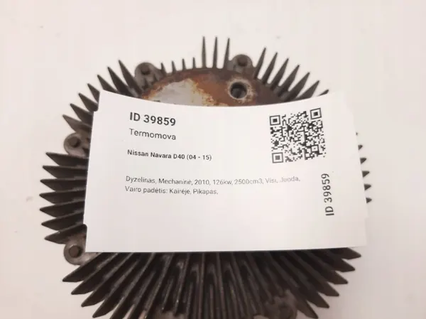 Nissan OE Ventilator Viskeuze Koppeling OEM 86U - Gebruikt image 5