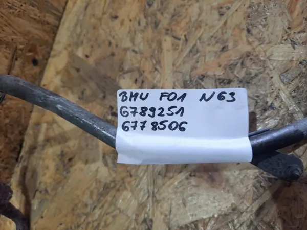 Servolenkungsschlauch OEM 6789251 für BMW 7er image 5