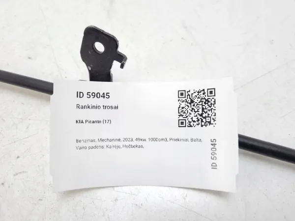 Kia Picanto Käsijarrunahka OEM G61003H27 image 4