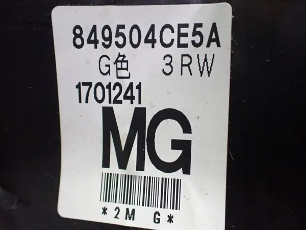 Garniture coffre droit OEM 849504CE5A Nissan X-Trail T32 image 3