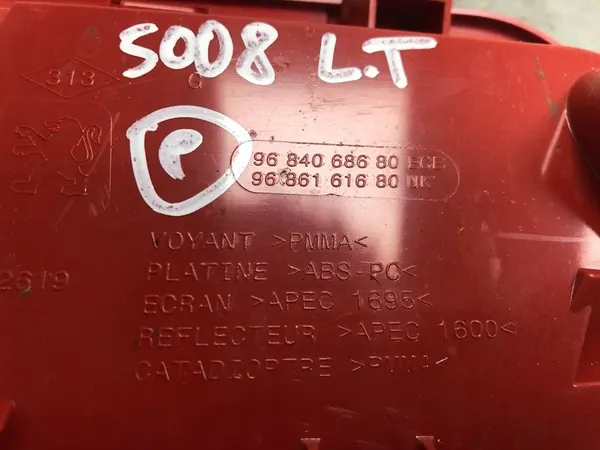 Feu antibrouillard arrière gauche Peugeot 5008 image 4