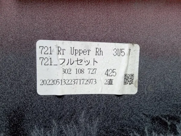 Toyota RAV4 Achterbumperhoek Rechts OE 52162-42440 image 6