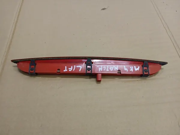 Jarrunvalo Ford Mondeo MK4 Lift HB OEM BS7113A601AC image 3