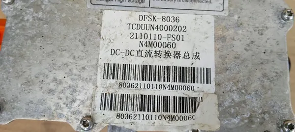 OEM 2110110-FS01 N4M00060 DFSK-8036 Dynamo image 4