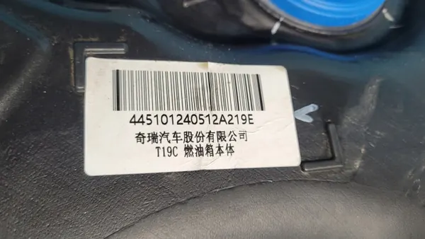 Chery Omoda 5 Polttoainesäiliö & Pumppu OEM 155000994AA image 10