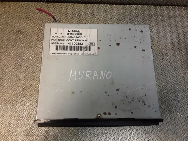 Gebruikte Nissan OE CD-wisselaar OEM 25915CC000 image 3