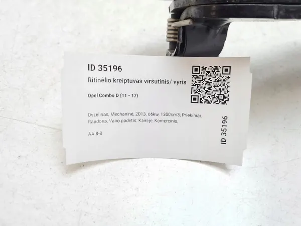 Opel Combo D Dörrullguide Set 51842450 51814082 image 5