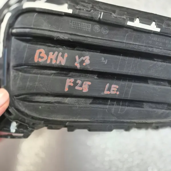 Vasen Suljettu Sivugrilli BMW X3 F25 2009-2017 OEM 51117338513 image 4