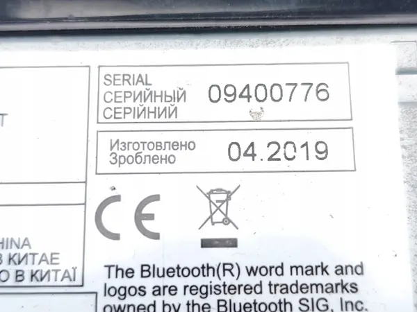BMW KW-M745DBT Radio GPS Navigation X3 2015 image 7