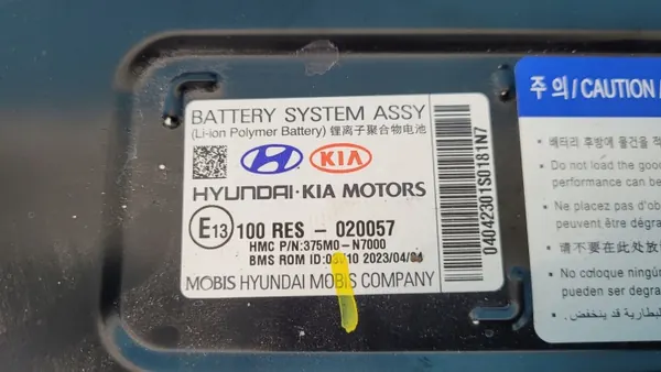 Bateria Kia Sportage V 1.6 T-GDI OEM 375M0-N7000 image 3