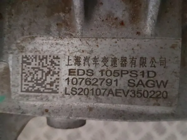 MG ZS Elektromotor OEM 10762791 - Gebruikt image 9