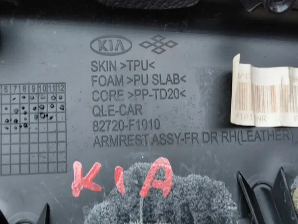 OEM 82720-f1010Z Etuovi oikea käsinoja - Kia image 3