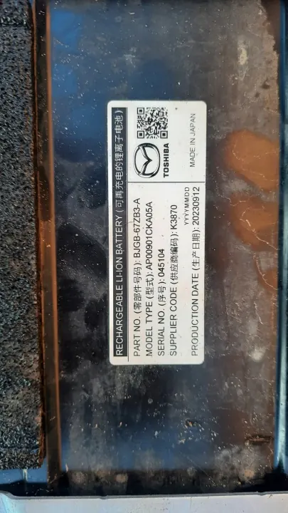 Batterie Mild Hybrid Mazda CX-30 OEM MAZDA CX-30 BATERIA image 3