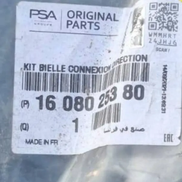 Ohjausliitin Citroen C4 Cactus image 2