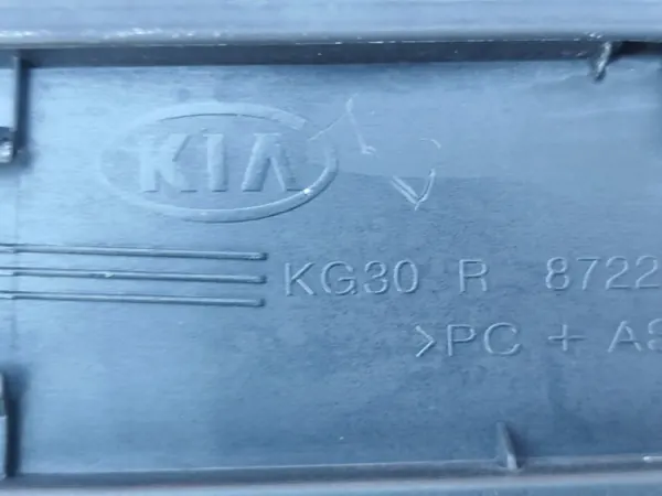 Hyundai IX20 Höger taklist OEM 872201P100 image 8