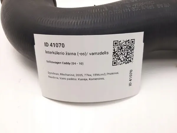 2005 Volkswagen Caddy Intercooler-Schlauch 3C0145762N image 2