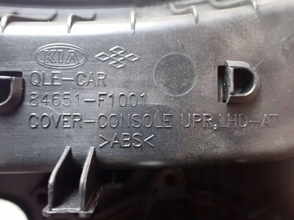 Kia Sportage IV bekerhouder tunnelkap OEM 84651F1001 image 4