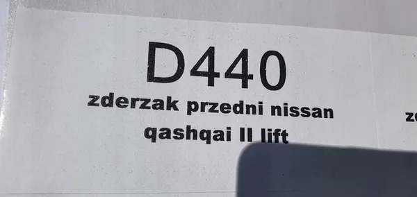 Paraurti anteriore Nissan Qashqai II 17- OEM 62022HV00H image 10