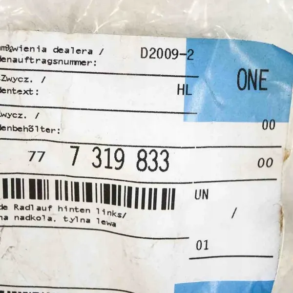 Rear Left Fender Trim BMW X6 (F16, F86) 51777319833 image 7