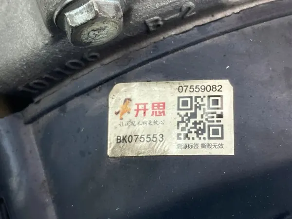 Vaihtovirtageneraattori Mercedes W221 S350 3.5 CGI image 7