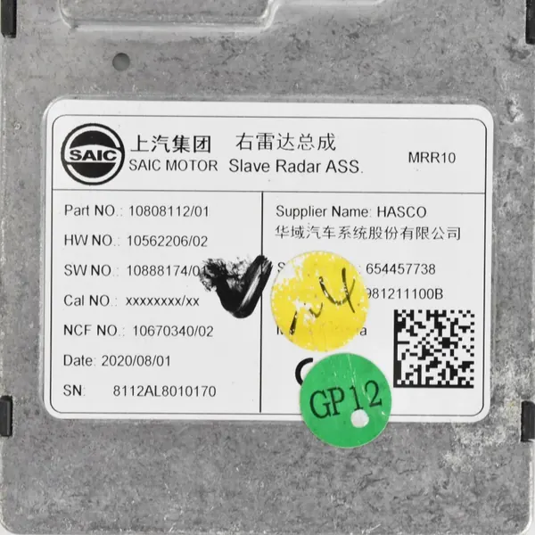 MG OE Dode-hoeksensor OEM 10808112 Rechts achter image 3