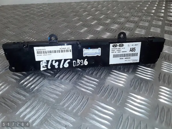 Kia Optima Kytkin OEM 96540a8850wk - Käytetty image 3