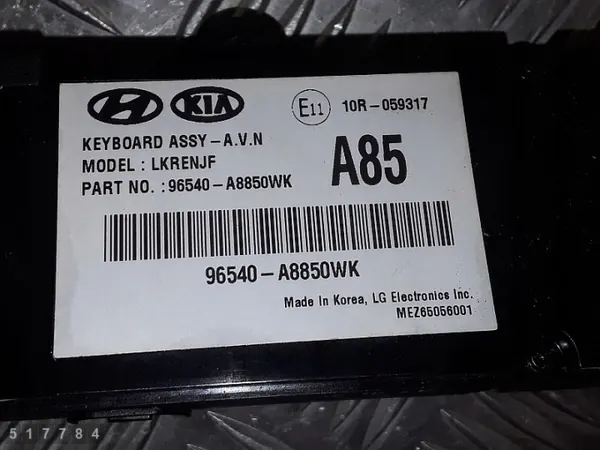 Kia Optima Kytkin OEM 96540a8850wk - Käytetty image 4
