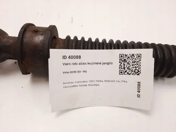 Croisillon colonne direction Volvo XC90 OEM MAM40088 image 6