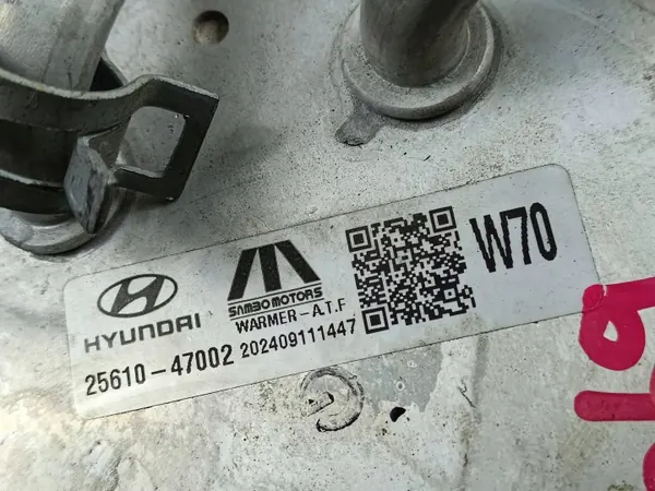 Refroidisseur huile boîte Genesis GV70 OEM 2561047002 image 4