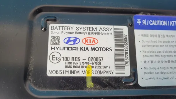 Käytetty Hyundai OEM 375M0-N7000 akku Tucson IV 1.6 CRDI:lle image 4