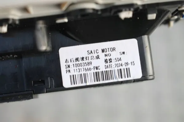 OEM 11317666HSII Luz Interior Cabina para MG HS II image 8