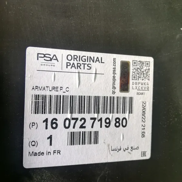 Peugeot 208 I Takapuskuri Alkuperäinen OE 1607271980 image 4