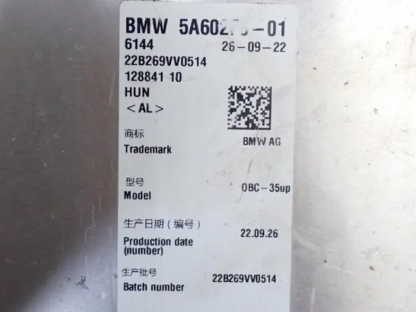 OEM 5A602F6 Laadregelmodule BMW X3 G01 Hybride image 7