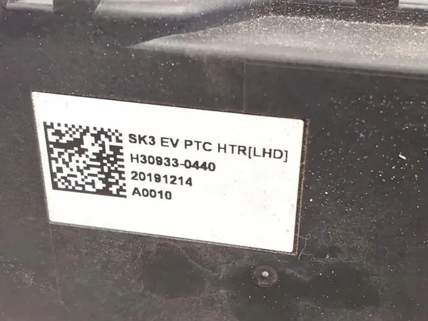 Kia elektrisk värmaradiator OEM H309330440 - Begagnad image 6