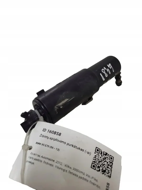 Rechter koplampreiniger BMW X5 (E70) 7173852 image 2