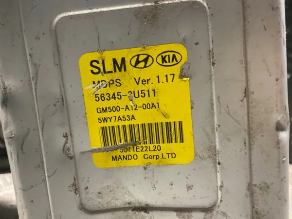 Hyundai ix35 2011 Servomotor OEM 56345-3U511 image 3