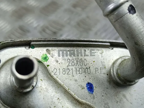 Refroidisseur d'huile Mitsubishi Outlander IV 2022 image 4