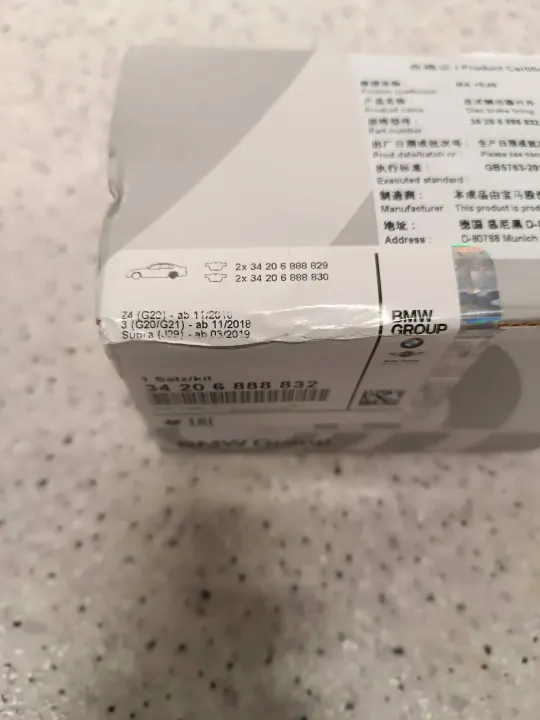 OEM 6888832 Bakre bromsbelägg för BMW 3-serien image 6